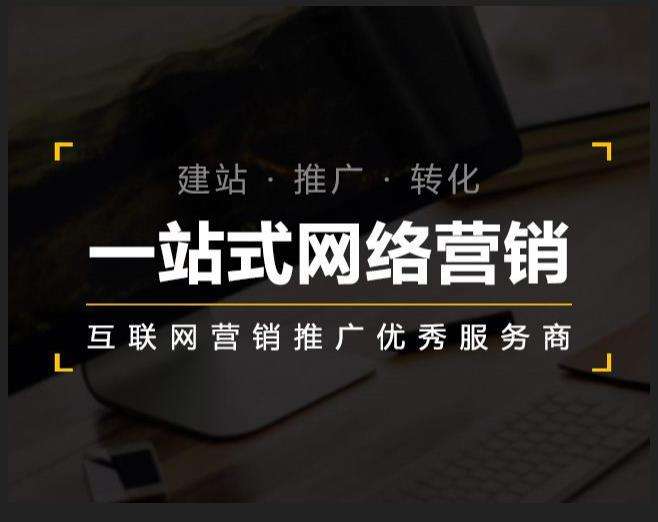 丹徒企业如何怎么利用网络推广抓取潜在客户