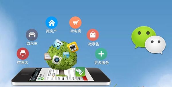 丹徒分析企业微信公众号平台开发的优势有哪些？