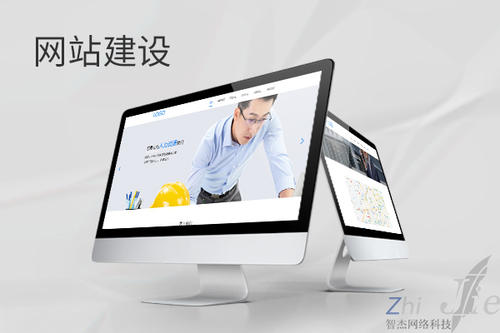 丹徒网站建设公司分析网页设计如何提升吸引力