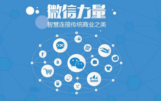 丹徒微信开发可以帮助企业解决哪些难题？如何做呢？