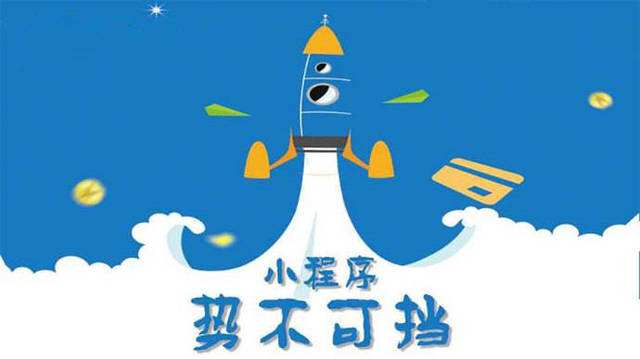 丹徒微信小程序开发如何助力传统零售商突破经营难题