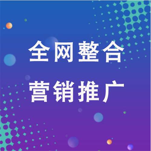 丹徒企业网络推广老是没有客户的原因是什么呢