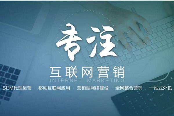 丹徒电商行业做网络推广需要具备的条件有哪些