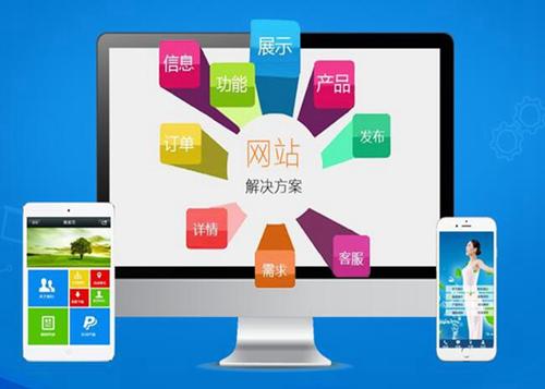 丹徒如何进行网站设计才能突出产品的优势